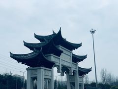 -重庆园博园
