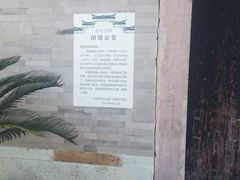 -庆安会馆