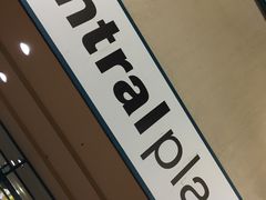 -尚泰清迈机场购物中心