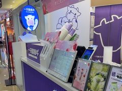 -一只酸奶牛(来福士店)