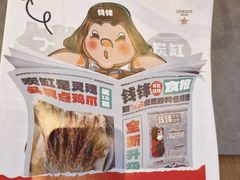 -钱锋炭缸烧烤(南湖大路总店)