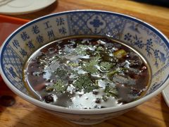 -三中高皇羊肉馆