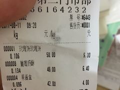-桂香村(护国寺店)