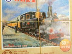 -太鲁阁公园
