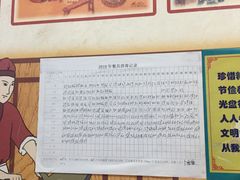 -小竖点徽派卷面皮(洪都店)