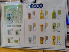 -椿风·养身茶饮(吉大店)