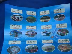 -野三坡刘家河高山漂流