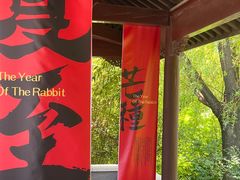 -威海华夏城景区