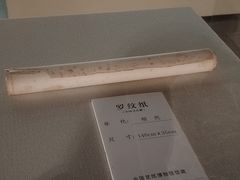 -中国宣纸文化园