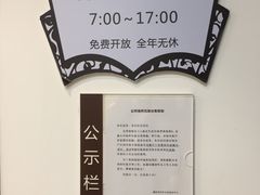 -漕河泾街道图书馆(漕河泾社区文化活动中心店)