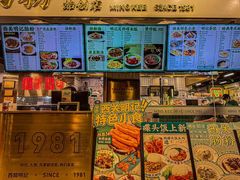 -西关明记肠粉(荔枝湾店)
