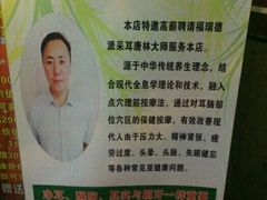 -大桶大足浴(上丰店)