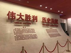-中国人民抗日战争纪念馆