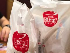 -恭和堂 龟苓膏(铜锣湾店)