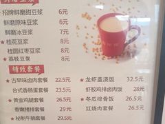 -喜年来(欧洲商城店)