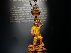 -故宫钟表馆