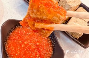 Nanjing Fried Stinky Tofu