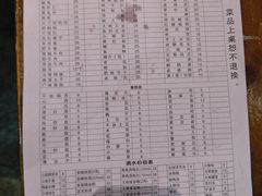 -大龙火锅(老店)