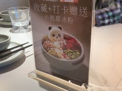 -摩天活力城·摩天轮