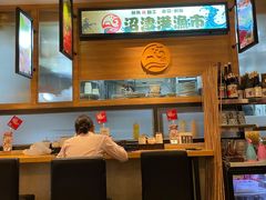 -沼津港渔市(宏伊国际广场店)