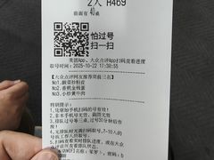 -笨罗卜浏阳菜馆(太平街店)