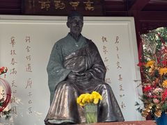 -李叔同故居纪念馆