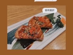 -林妈妈村·日式料理(宝山龙湖天街店)