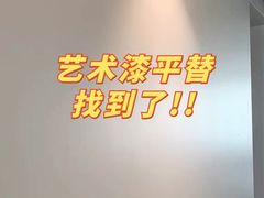 -多乐士焕新·装修·旧房翻新(N空间店)