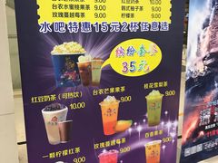 -中影国际影城(百联店)