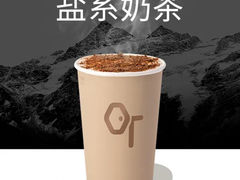 -OT另茶(上海幸福里店)