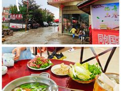 -乌蒙大草原