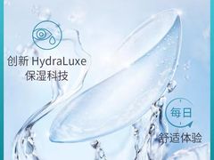 -一代眼镜·蔡司配镜(浦东大拇指广场店)