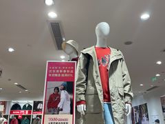 -优衣库(天津鲁能城购物中心店)