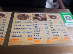 -好成财牛排馆(涂门街总店)