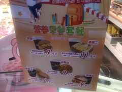 -津乐园(中山路店)