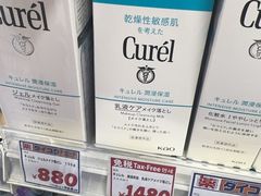 -大国药妆(銀座一丁目駅前店)