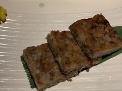 香煎芋头糕-虾饺妹·酒家(金碧店)