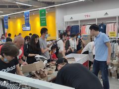 -BIGOFFS 超级折扣(仁恒伊势丹店)