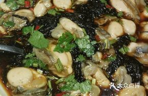 Seaweed and Oyster Dish