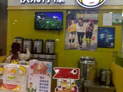 -快乐柠檬happylemon(乐客城夏庄路店)