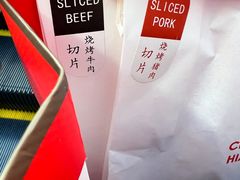-美珍香(苏州中心商场店)