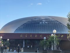 -国家大剧院