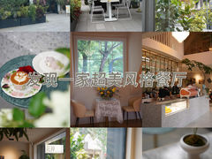 -花神·轻食简餐·咖啡馆·花卉绿植(荷兰花卉小镇店)