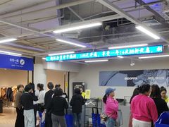 -BIGOFFS超级折扣(中街星汇广场店)