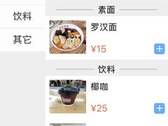 -龙华素斋(龙华路店)