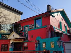 -秀·爱尔兰餐吧(上海路店)