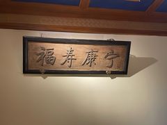 -小吊梨汤·北京菜·烤鸭(白石桥南店)