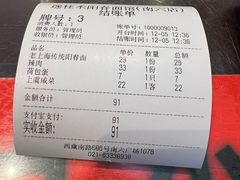 -逸桂禾面馆