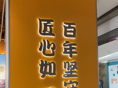 -吉野家(回龙观同成街店)
