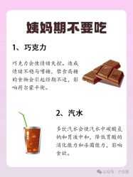 -雅曼妮spa美容养生